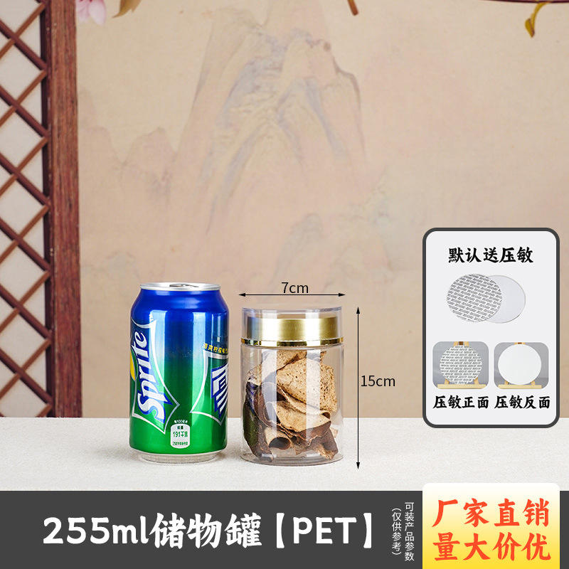 [gold cap style] 255ml