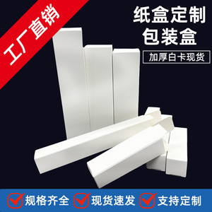 Boîtes pliantes en carton blanc Qiyou, papier coloré, 350g 400g, 3 couches, pour impression de logo personnalisé - Product Image 5