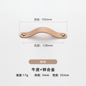 มือจับโลหะผสมสังกะสีหุ้มหนังสำหรับตู้เสื้อผ้า ตู้ลิ้นชัก ตู้เก็บของ สไตล์โมเดิร์นสำหรับเด็ก ทนทานและติดตั้งง่าย - Product Image 3