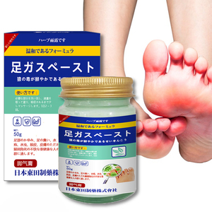 Krim Pembersih efektif Anti jamur, untuk menghilangkan bau kaki dan salep perawatan kaki menghilangkan gatal di kaki - Product Image 1