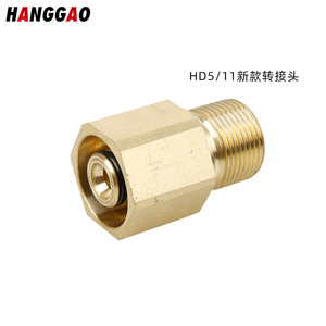 Adaptador de manguera de latón para limpiador de alta presión M22 14 con rosca inversa para limpieza con agua fría y desengrasado Kärcher - Product Image 5