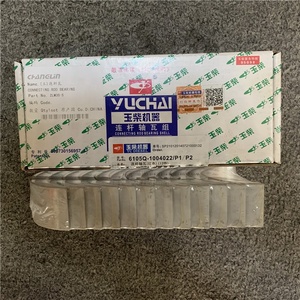 YUCHAI YC6B125-T20 Động Cơ Phụ Tùng Thay Thế Cho Xe Tải <span class=keywords><strong>CHANGLIN</strong></span> <span class=keywords><strong>ZLM30</strong></span>-<span class=keywords><strong>5</strong></span> Bánh Xe Tải - Product Image 2