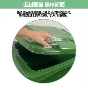 Fujian sanitation garbage <b>bins</b>, 240L, wheeled, lidded, trailer-mounted, plastic, outdoor, foot-operated, outdoor-specific. - Product Image 3