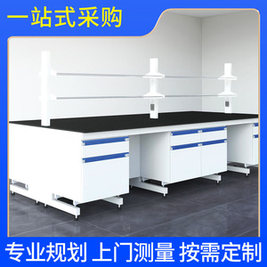 Mesa de laboratorio con superficie epoxi, estructura de acero, 4 cajones, con fregadero y estante para experimentos de química - Product Image 5