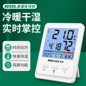 Termómetro Higrómetro Digital Boleei con Pantalla LCD para Monitoreo de Temperatura y Humedad en el Hogar y Cuarto del Bebé - Product Image 1