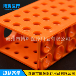 ชั้นวางหลอดทดลอง Huichuang ขนาด 15 มล. วัสดุ PP สำหรับใช้ในห้องปฏิบัติการ - Product Image 4