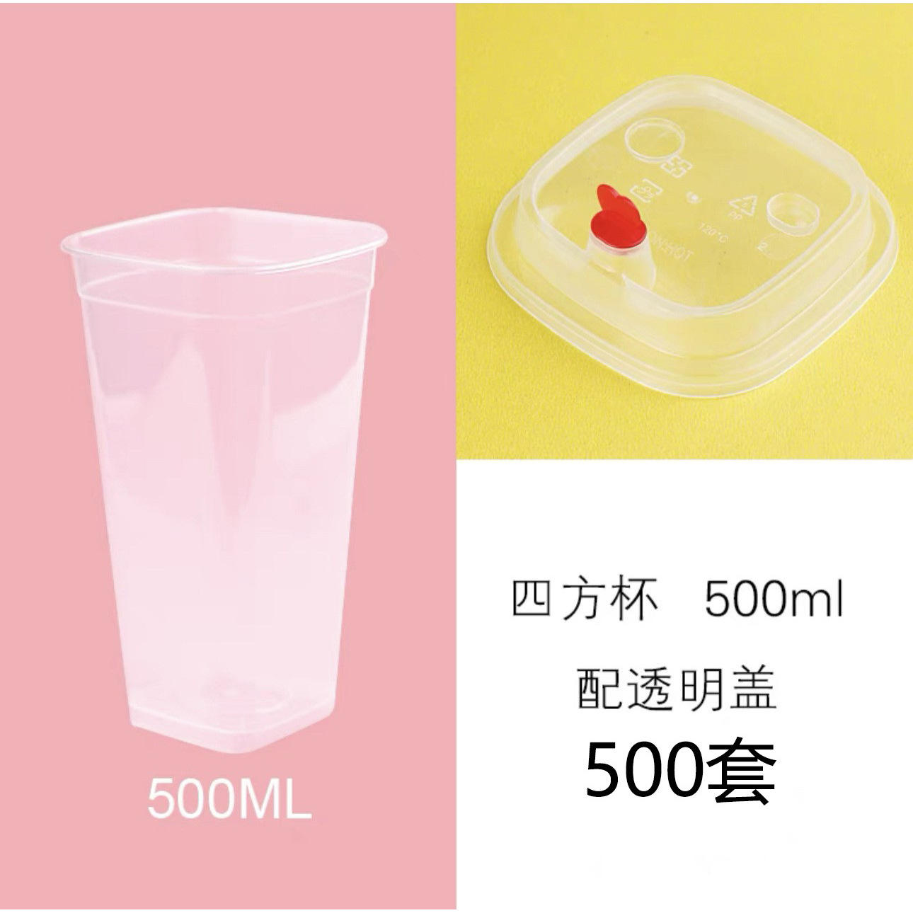500ml + tapa transparente (500 de cada uno)