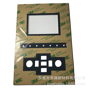 Dispositif de protection intégré par micro-ordinateur Kebi Kzb 300 avec écran et panneau de commande pour la protection des systèmes électriques - Product Image 4