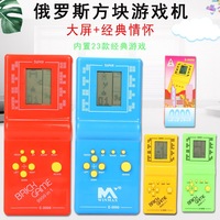 Console de Jeu Portable Électronique Classique pour Enfants – Machine de Jeu Rétro pour le Plaisir des Enfants