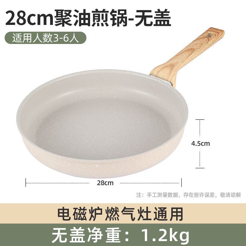 Vente flash à durée limitée !Poêle à frire sans couvercle de 28 cm [Pour 3 à 6 personnes]