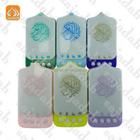 SEJADAH Coran Cube Haut-Parleur Prise ZK90B Ruqyah 64 Coran Surah