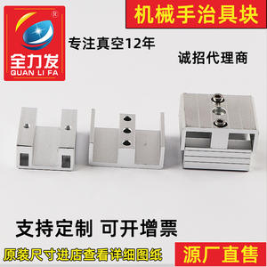 Bloc de verrouillage M5 à fente simple/double pour fixation traversante, accessoires pour bras de robot intelligent - Product Image 2