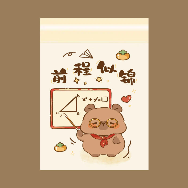 A bright future awaits