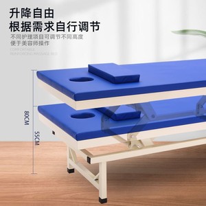 KS Adjustable Massage <b>Bed</b> 190x75x55-80cm Blue Height Adjustable For Spa Clinic Home Use - Product Image 2