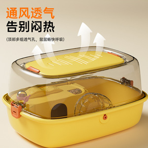 Altın Hamsterler İçin Akrilik Saklanma Alanlı Büyük Plastik <span class=keywords><strong>Hamster</strong></span> Kafesi - Her Mevsim Zhejiang Menşeli - Product Image 3