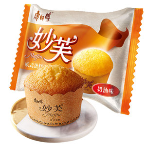 Fabbrica all'ingrosso soffice tazza morbida torta 96g sapore di mirtillo pasticceria torte pronte da mangiare torta di pane Snack - Product Image 3