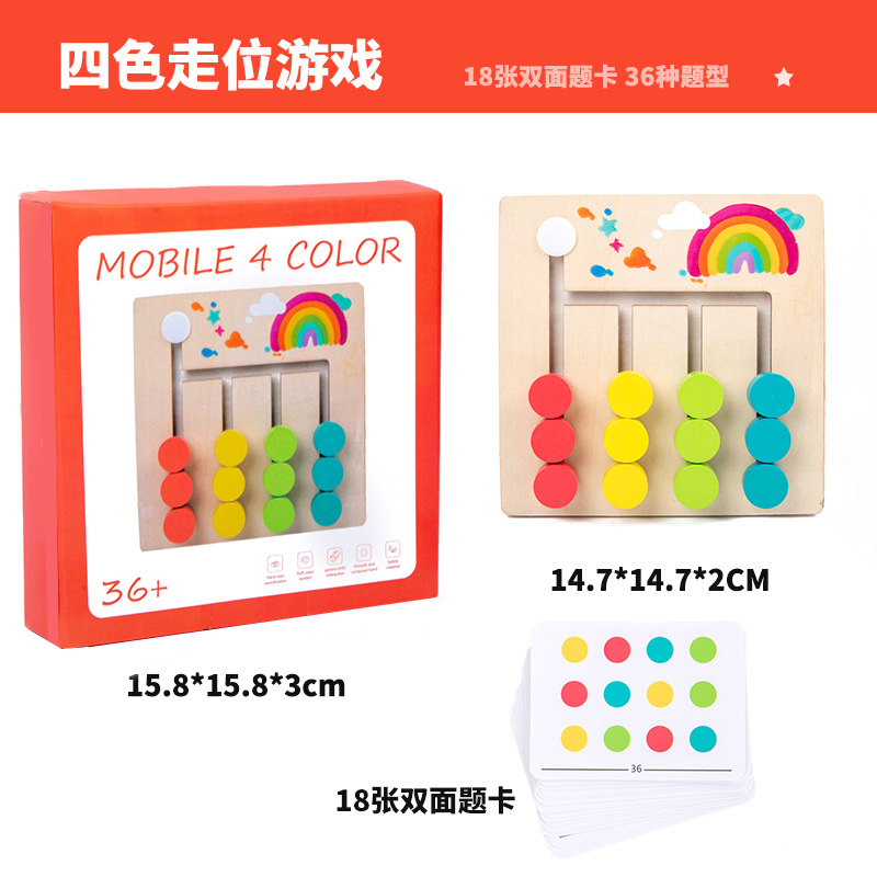Juego de posicionamiento a cuatro colores 017