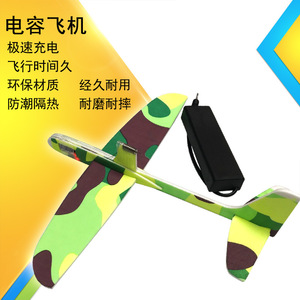 Single-Wing Electric <b>Airplane</b> Glider Assembly-Type Educational Free-Flight Model for Science & Engineering <b>Toys</b> - Product Image 3