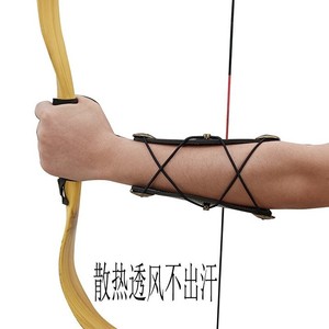 Protège-bras en cuir Ztc485 marron durable pour le tir à l'arc, protection de chasse, équipement d'arc ambidextre - Product Image 4