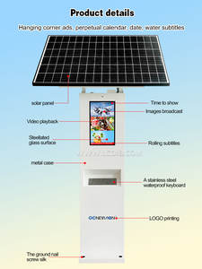 21.5 pouces solaire numérique signalisation rue lumière du soleil lisible écran lcd extérieur étanche affichage avec <span class=keywords><strong>clavier</strong></span> - Product Image 6