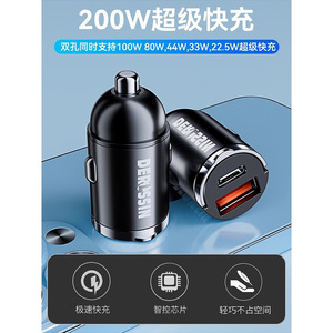 Car Charger 6A Fast Charging 100W 12-24V Dual <b>USB</b> With Aux Port For Mobile Phones - Product Image 5