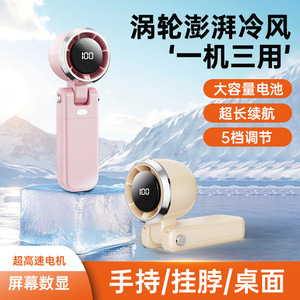 Mini Ventilador Portátil de Mano con Pantalla Digital, Recargable por USB, Motor de 5V CC, Dispositivo de Refrigeración para Uso en Exteriores en Verano - Product Image 2