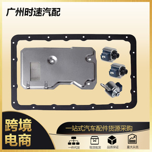 Kit de soupape solénoïde de transmission 85420-22080 pour Toyota Jeep A341E A340E, pièce de rechange remanufacturée - Product Image 5