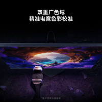 Moniteur de jeu Redmi G27U édition Chine P27UDA-RG | |   Écran mural 16:9 3840 * 2160 160Hz 400 Nits 75mm * 75mm