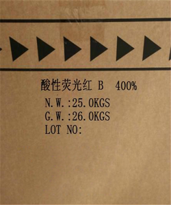 Rojo Ácido <span class=keywords><strong>Dyr</strong></span>, Rojo Ácido B, Rojo Ácido 52, 400% Rodamina B - Product Image 5