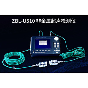 Détecteur de défauts ultrasonique Zhibolian ZBL-U510, instrument de test non métallique pour l'inspection des pieux - Product Image 2
