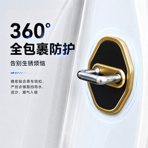Huanyue TPU Door <b>Lock</b> Protective Cover 360 Degree Full Protection For Baojun Honda BYD Besturn Toyota Land Rover Mazda Long 7 - Product Image 1