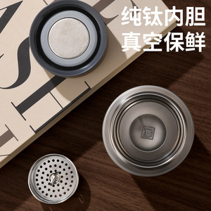 Pure Titanium Insulated Cup 480ml 6.5cm Diameter Lightweight Portable Business <b>Tea</b> Cup With Strainer Gift Box Packaging - Product Image 4