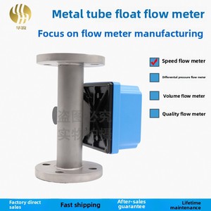 インテリジェント耐腐食LCD式流量計金属管フロートLZZポインターガス華流0.5精度304ステンレス鋼小型OEM - Product Image 3