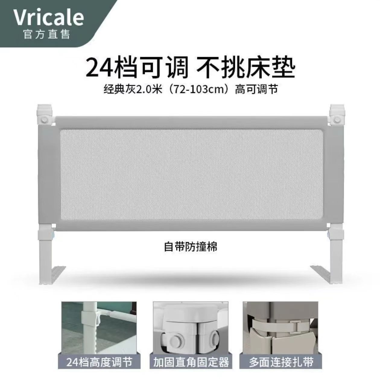 Modello aggiornato da 2,0 m con design anti-pizzicamento