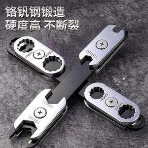 Niu Xiang Adjustable Wrench 13mm 14mm Open End Multi-Size Auto Repair Tool - Product Image 2