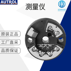 เซ็นเซอร์วัดอุณหภูมิ OY AUTROLAB แบบ 4...20mA สำหรับการวัดในอุตสาหกรรม - Product Image 5
