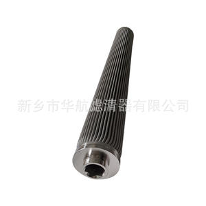 Equipo de Filtración Industrial, elemento de filtro de fusión de acero inoxidable 304, elemento de filtro plegado, elemento de filtro de lechada inoxidable - Product Image 4