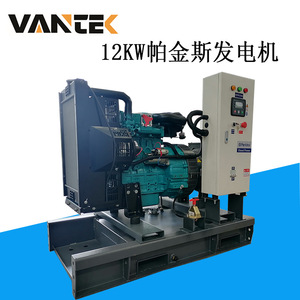 เจียงซู wantai เครื่องกำเนิดดีเซล15kVA 12kW ระบายความร้อนด้วยอากาศอัตโนมัติควบคุมแรงดันไฟฟ้า230/400V 50Hz - Product Image 4