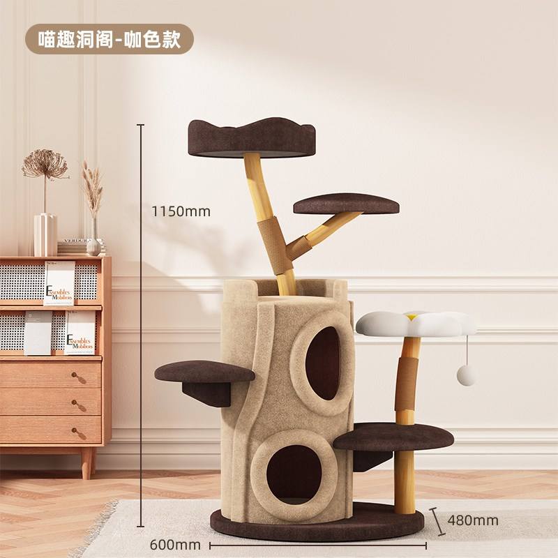 Meow cave pavilion-coffee color