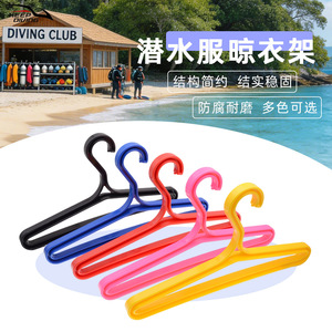 Keep Diving Drying Hanger <b>Plastic</b> Single Tier <b>Hook</b> Type For Clothing Bathroom Use Portable - Product Image 4