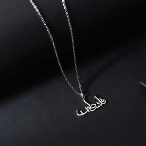 Collar de Acero Inoxidable Chapado en Oro con Cadena de Eslabones de Diamantes, Colgante Árabe Palestino de Moda, Regalos para Mujeres y Hombres - Product Image 5