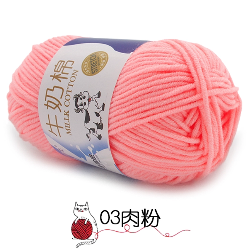 3.เนื้อสีชมพู