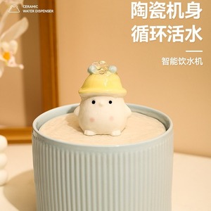 Ceramic <b>Water</b> <b>Dispenser</b> For Cats And Dogs With <b>Automatic</b> Shut Off Low <b>Water</b> Level Protection Detachable Design - Product Image 4