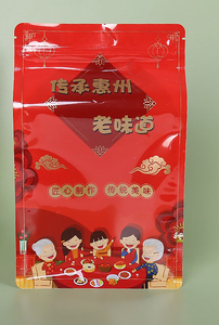 ถุงซิปล็อคแบบตั้งได้เคลือบด้าน พิมพ์ลายดิจิตอลหลายแบบ บรรจุภัณฑ์ฟอยล์อะลูมิเนียมสำหรับอาหารและขนม บรรจุภัณฑ์อินทผลัมแดง ถุงซิปล็อคแบบใช้ซ้ำได้ - Product Image 3