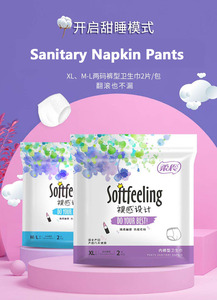 ملابس داخلية نسائية لفترة من العمر بسعر الجملة, سراويل داخلية نسائية لفترة من الوقت ، سراويل قطنية طويلة/فائقة للاستخدام مرة واحدة للنوم أثناء النوم ، مناسبة للسيدات أثناء التجمعة - Product Image 2