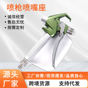 Pistolet à peinture sans air Huiyan S60 en alliage d'aluminium avec joint en PTFE - Product Image 5