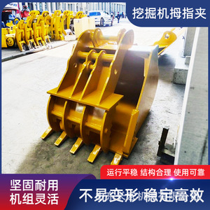 ถังจับไฮดรอลิกชางตง ฉางหง หมุนได้ 360 องศา สำหรับจัดการเหล็กและไม้ - Product Image 5