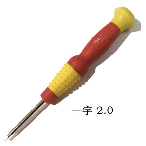 Solid Color Screwdriver Set Phillips Flathead Star Head Chrome Vanadium Steel Insulated Magnetic For Apple Phone Repair Tools - Product Image 3