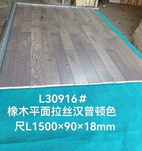 Parquet en bois d'acacia naturel raclé à la main, antidérapant, résistant à l'eau, installation par clips, pour chambre et salon - Product Image 6