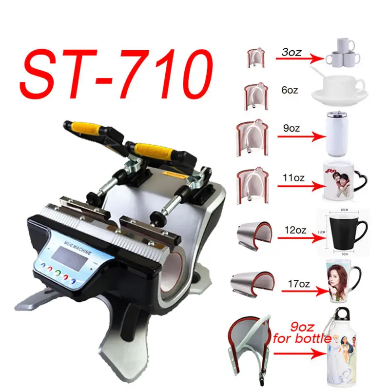 ST710 FreeSub 7 in 1 doppia stazione di sublimazione tazza di trasferimento di calore macchina pressa per caffè tazza tazza di stampa